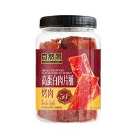 自然派 高蛋白肉脯268g*1罐