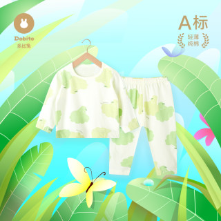 多比兔 2023夏季新款 超薄纯棉空调服套装 婴幼儿宝宝内衣睡衣