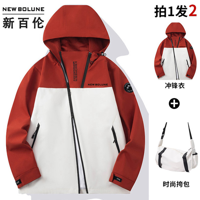 new balance 新百伦户外男士防风冲锋衣防水正品透气百搭连帽女撞色春秋短外套