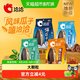 洽洽 焦糖瓜子包装多口味坚果炒货休闲零食大颗粒葵花籽新货爆款恰