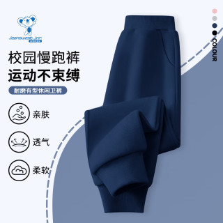 真维斯 男女童运动卫裤