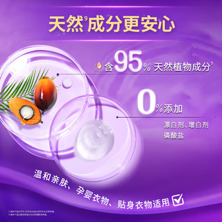 金纺衣物柔顺剂 薰衣草 1kg*2瓶+860g*3袋