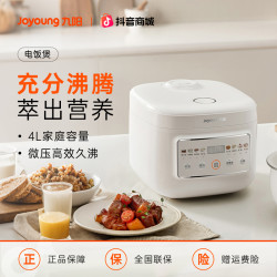 九阳 家用大容量智能可预约电饭锅多功能彩屏快速饭电饭煲 40FY518