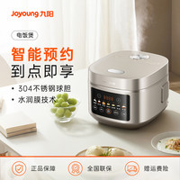 九阳 电饭煲家用4L多功能0涂层不锈钢球胆不粘煮饭锅40N8S