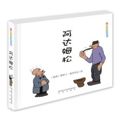 当当网 正版童书 丰子恺儿童漫画全集世界经典漫画集父与子全集完整版漫画中国现代书画家丰子恺儿童漫画集