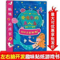 当当网正版童书 我会上厕所 女孩版男孩版 精装幼儿拉粑粑便便如厕训练图画书宝宝成长启蒙早教0-3-6
