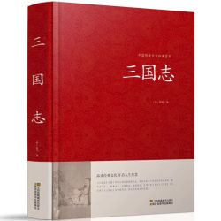 三国志原著正版 精装典藏版原文注释译文白话文集解青少年版读物史记二十四史 中国通史中华书局国学经典课
