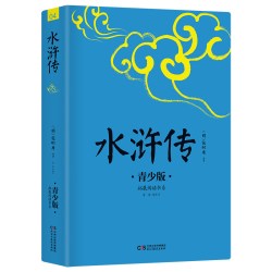 当当网名著合集