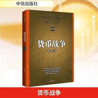 从0到1开启商业与未来的秘密 从零到一 彼得蒂尔的创业心法正版