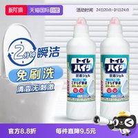移动端：花王 ao 花王 洁厕灵马桶清洁剂厕所清洗剂洁厕液强力除垢除臭清香型