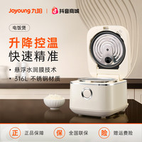 九阳 不粘0涂层316L有钛电饭煲3L多功能IH立体加热电饭锅30N1U