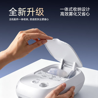 鱼跃 403AI 医用压缩雾化器
