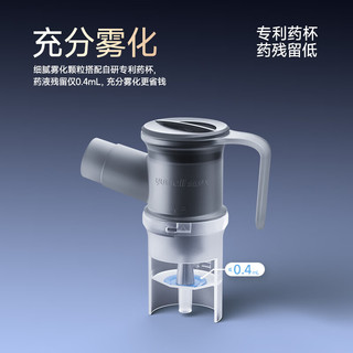 鱼跃 403AI 医用压缩雾化器