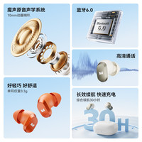魔声 N-Lite 370 主动降噪 AI翻 橙色 真无线蓝牙耳机