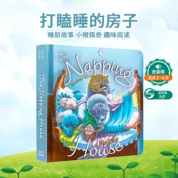 送音频 英文原版绘本 The Napping House 打瞌睡的房子纸板书 2-6岁用有声书轻松听