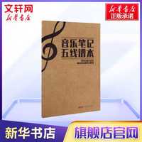 小汤1 赠音视频 小汤姆森简易钢琴教程1册 钢琴书籍正版钢琴小汤1约翰汤普森儿童钢琴初步教程教材入门