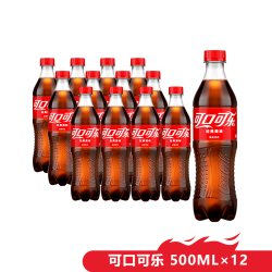 可口可乐 新老包装随机发 碳酸饮料 汽水饮料 多口味 500ml*12瓶 整箱装