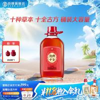 劲牌 35度十全酒男士光瓶礼盒产地直发桶装送礼酒水口粮酒草本官方正品 35度 2.5L 1桶