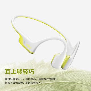韶音 OpenRun Air 2 骨传导不入耳 竞速黑 蓝牙耳机