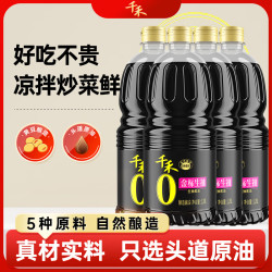 千禾 0添加 生抽 1.52kg*4瓶