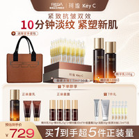 珂谧 穿膜胶原灌透次抛精华抗皱紧致胶原2.0护肤品套装 2.0次抛+露乳抗皱套装