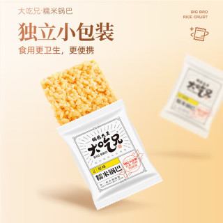 粮悦 大吃兄糯米锅巴  原味糯米锅巴 400g*2盒