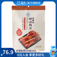 盒马 鲜卤鸭舌 甜辣味 230g  袋装