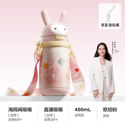 babycare 儿童保温杯 欧珀粉 450ml 背带款