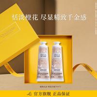 欧舒丹 玫瑰橙花护手霜