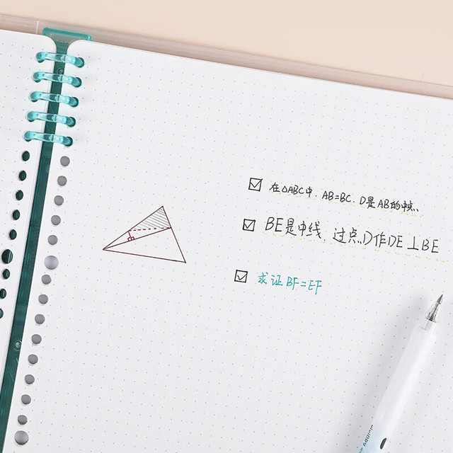 国誉 活页纸替芯 A4 1本