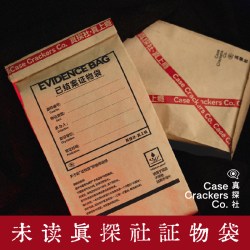 欧美悬疑小说宝藏佳作书单！未读真探社 只剩你一个 第八个侦探 囚笼之家 悬疑推理小说本格推理 阿加莎
