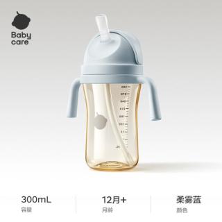 babycare 学饮杯婴儿宝宝吸管杯防呛水杯6个月以上儿童水杯