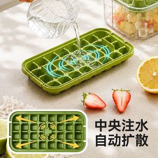 张小泉 按压式冰格模具 食品级制冰盒