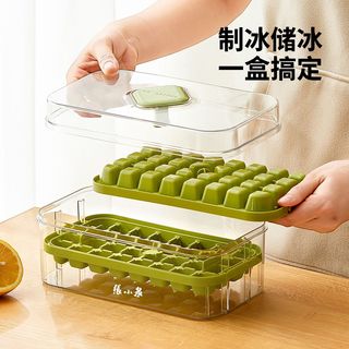 张小泉 按压式冰格模具 食品级制冰盒