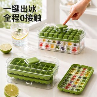 张小泉 按压式冰格模具 食品级制冰盒