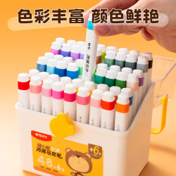 晨光 随心画桶装 丙烯马克笔 36色