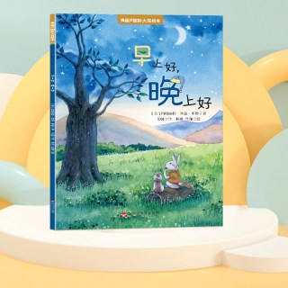 88VIP：跟爸爸去旅行青葫芦国际获奖幼儿绘本凯迪克大奖3-6岁-8幼儿园早教启蒙故事书儿童睡前图画书