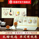 姑苏雅月二十二饼、PLUS会员：稻香村 豆沙枣泥蛋黄五仁多口味 22饼8味 姑苏雅月1220g