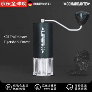 Comandante 德国X25Tigershark Forest绿色虎鲨刀手摇磨豆机