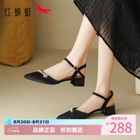 红蜻蜓 女鞋包头珍珠水钻凉鞋 夏季尖头后空凉鞋优雅百搭女士粗跟凉鞋子