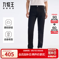 九牧王 牛仔裤男裤夏季薄款透气舒弹休闲男裤子 修身版+黑色+JJ1EX80232 37 码180/92B(2.82)尺94cm