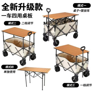 户外露营车营地车推车便携手拉车可折叠小拖车摆摊小拉车