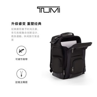 TUMI 途明 DFO FREMONT系列 男士双肩包