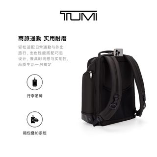 TUMI 途明 DFO FREMONT系列 男士双肩包