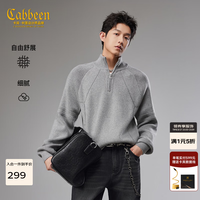卡宾 立领半拉链卫衣男2025秋季新款重磅羊毛长袖上衣 中灰色36 XL /180/52