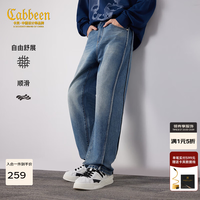 卡宾 复古风水洗牛仔裤男装2025秋季新款纯棉直筒长裤 蔚蓝色47 29 /170/M