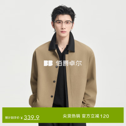 伯爵卓尔 撞色拼接简约休闲夹克男装外套2026春季新款 B613133 卡其 L (175)