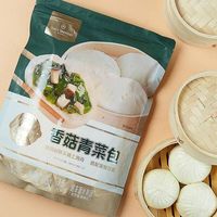 1号会员店 香菇青菜包子 营养早餐 975g(15只装)
