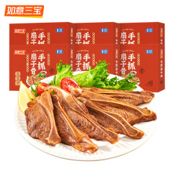 如意三宝 猪排生鲜手抓扇子骨炸排骨半成品冷冻带骨猪肉烧烤食材 手抓扇子骨255g*6盒（1530g）