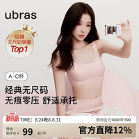 Ubras 无尺码背心文胸女士内衣女隐形粉底液内衣粉常规 金榜冷桃粉-背心 均码